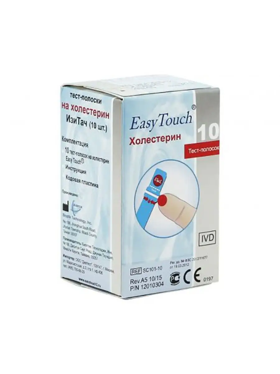 Тест-полоски ИзиТач EasyTouch для определения холестерина Easy Touch  29005642 купить за 2 051 ₽ в интернет-магазине Wildberries