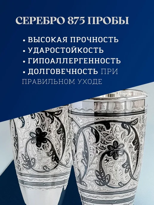 Тутта Пара фужеров из серебра для шампанского в футляре на свадьбу, серебристый, фото 4