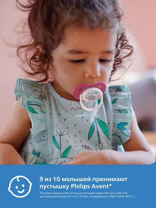 Philips AVENT Соска-пустышка силиконовая с контейнером, 6-18 мес, 2 шт, 2 шт, фото 3