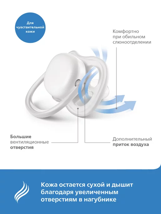 Philips AVENT Соска-пустышка силиконовая с контейнером, 6-18 мес, 2 шт, 2 шт, фото 6