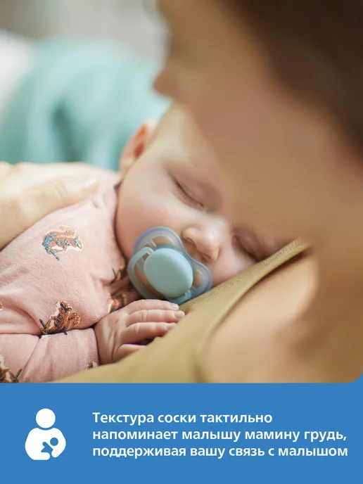Philips AVENT Соска-пустышка силиконовая с контейнером, 6-18 мес, 2 шт, 2 шт, фото 7
