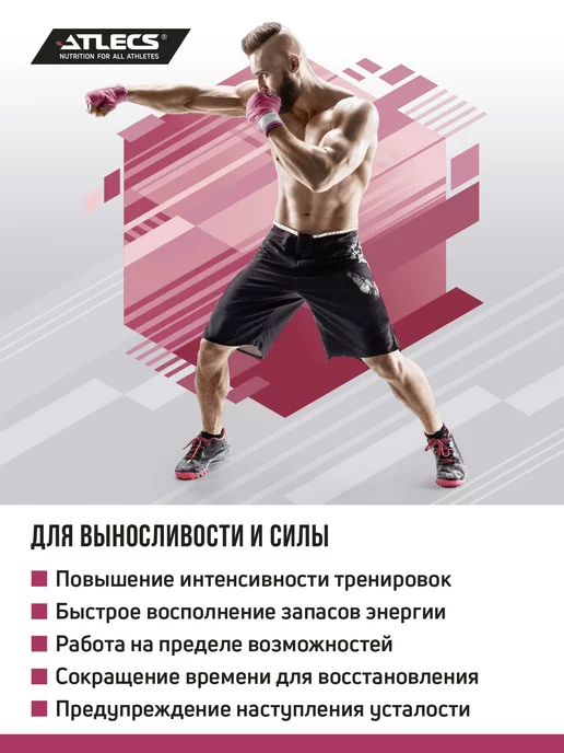 Atlecs Креатин моногидрат порошок 500г creatine monohydrate, 250 г, фото 5