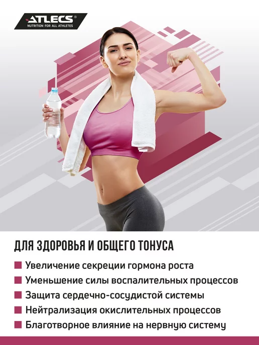 Atlecs Креатин моногидрат порошок 500г creatine monohydrate, 250 г, фото 7