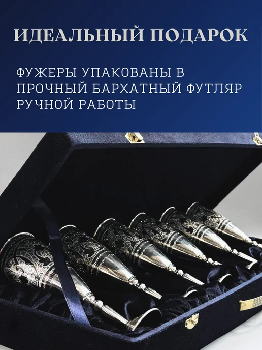 Тутта Набор фужеров для шампанского на свадьбу, кубачи в футляре, серый, фото 3