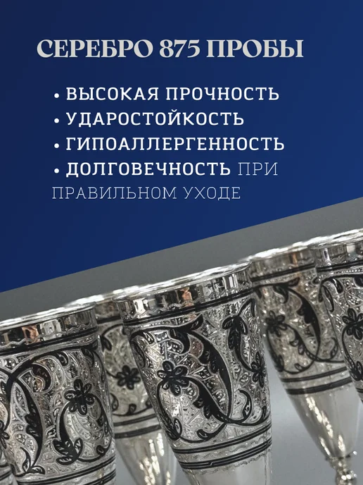 Тутта Набор фужеров для шампанского на свадьбу, кубачи в футляре, серый, фото 4