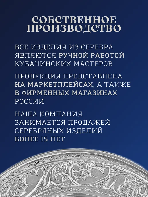 Тутта Набор фужеров для шампанского на свадьбу, кубачи в футляре, серый, фото 5