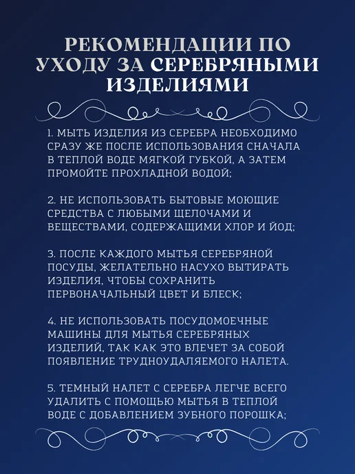 Тутта Набор фужеров для шампанского на свадьбу, кубачи в футляре, серый, фото 6