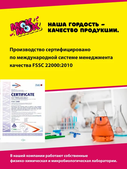 МОК-МОК Детский фигурный шоколад с печеньем на палочке, 24шт по 24г, 18 шт, фото 8
