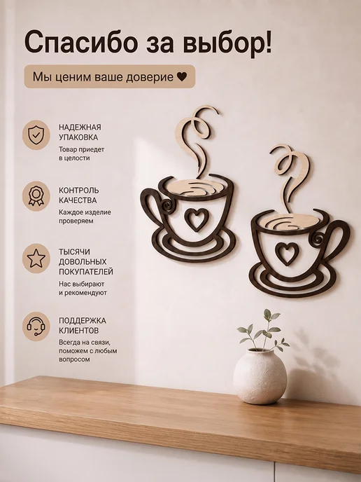 ArtXL Декор для кухни на стену, бежевый, фото 7