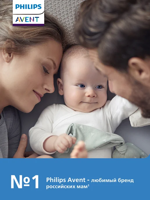 Philips AVENT Соска-пустышка силиконовая с контейнером, 0-6 мес, 2 шт, 2 шт, в упаковке 50 г, фото 2