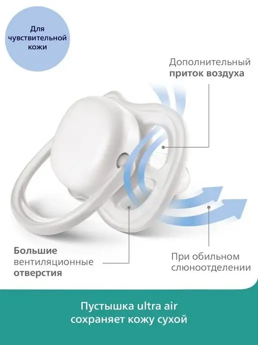 Philips AVENT Соска-пустышка силиконовая с контейнером, 0-6 мес, 2 шт, 2 шт, фото 3