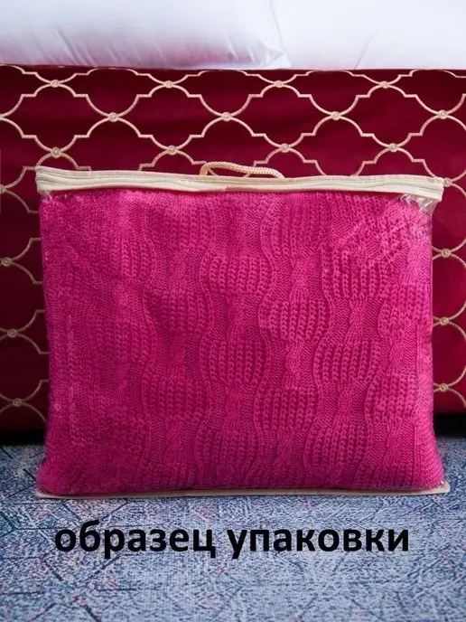 HEDRICY Плед 220х240 на кровать диван покрывало вязаный Хлопок 100 %, 220x240, фото 7