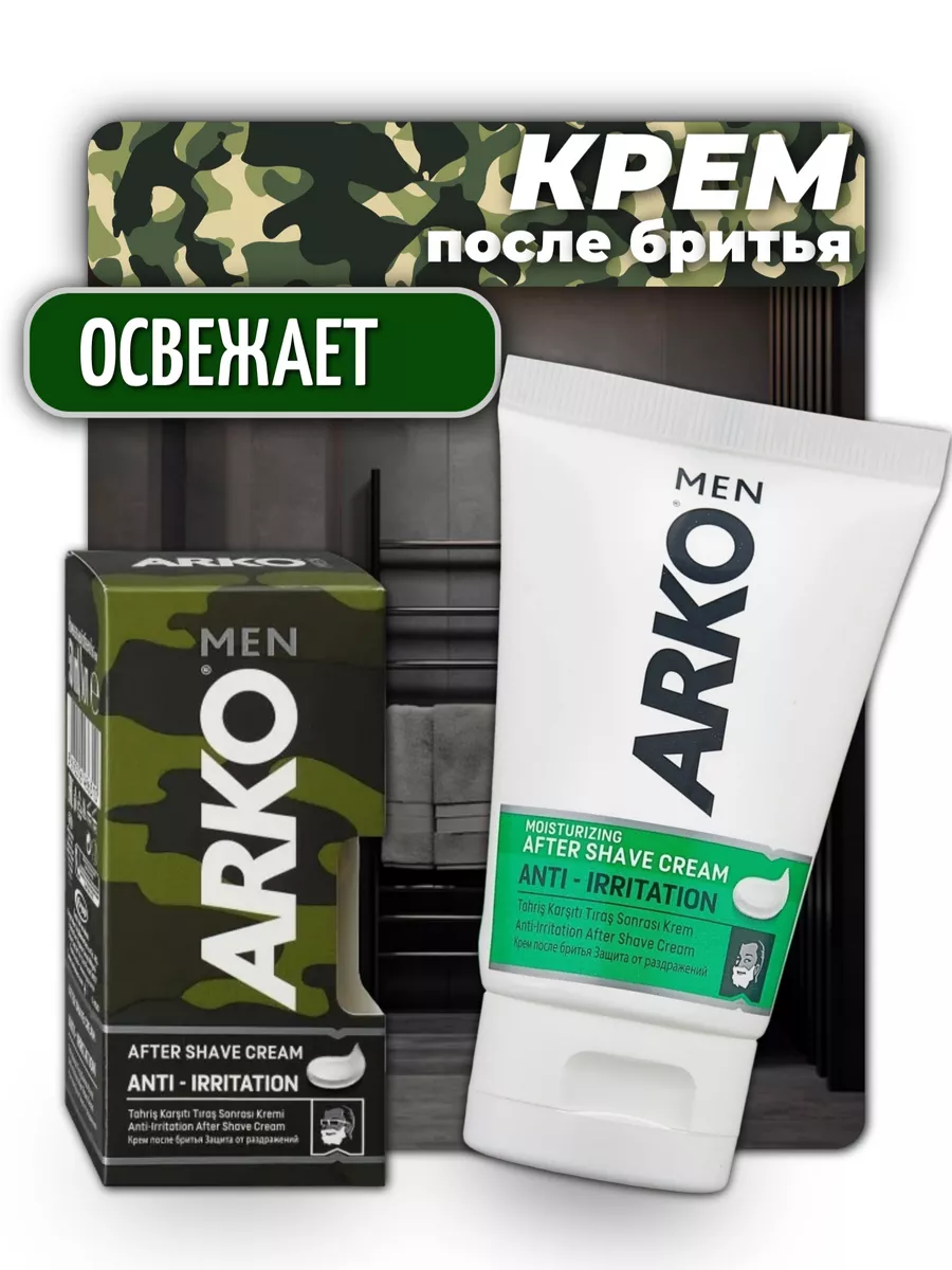 Крем после бритья Anti Irritation...