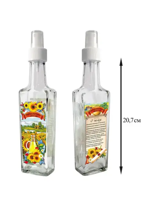 LarangE Бутылка для масла и соуса с дозатором, 200 мл, фото 2