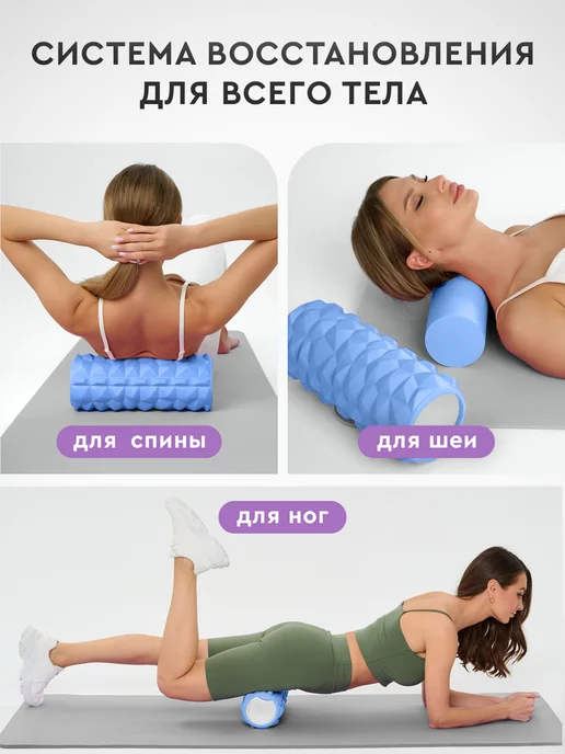 Dare To Dream Массажный валик для спины 2в1 МФР ролик для йоги, голубой, фото 4