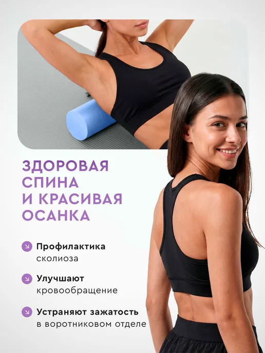 Dare To Dream Массажный валик для спины 2в1 МФР ролик для йоги, голубой, фото 8