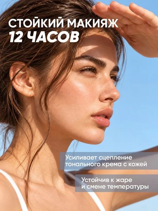 YLLOZURE База под макияж осветляющая, праймер для лица подсвечивающий…, розовый, фото 2