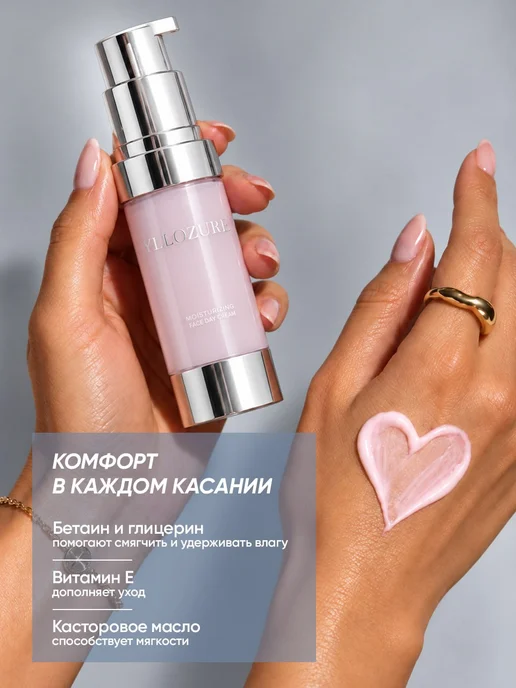 YLLOZURE База под макияж осветляющая, праймер для лица подсвечивающий…, розовый, фото 4
