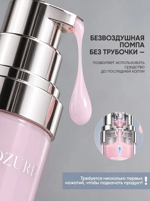 YLLOZURE База под макияж осветляющая, праймер для лица подсвечивающий…, розовый, фото 6