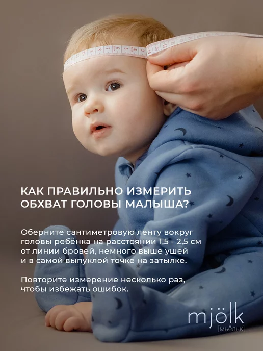 Mjolk Чепчик для новорождённых, белый, фото 3
