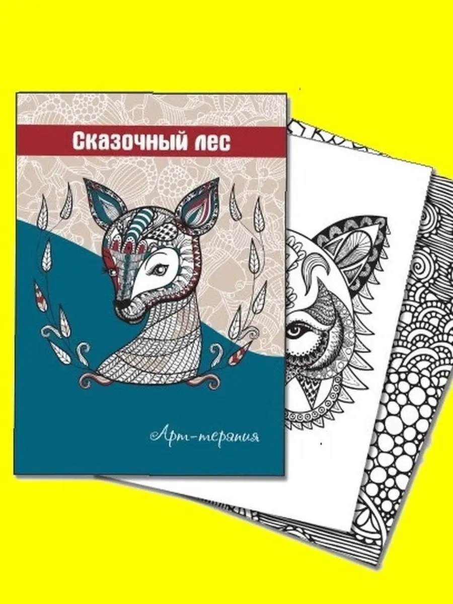 ‎App Store: Аниме Книжка-раскраска - Краска рисовать мультфиль