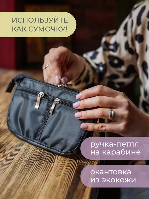 Всё на местах Органайзер в сумку подарок женщине, черный, фото 3
