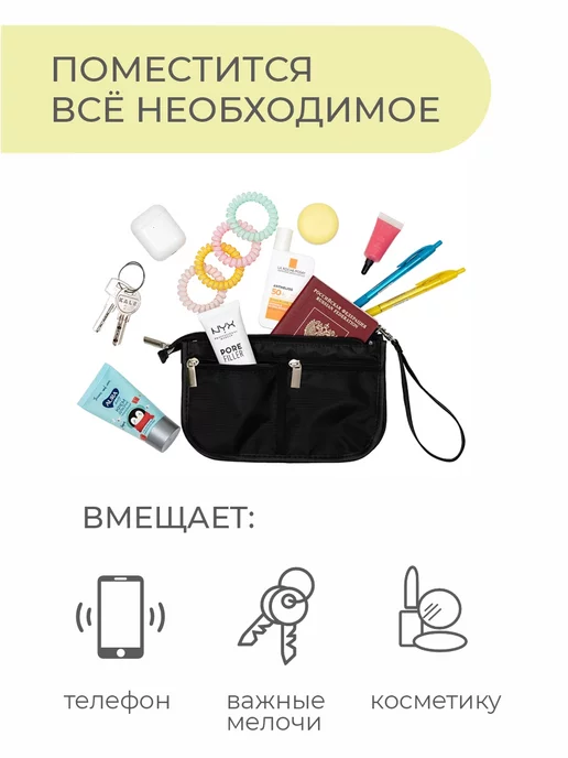 Всё на местах Органайзер в сумку подарок женщине, черный, фото 4