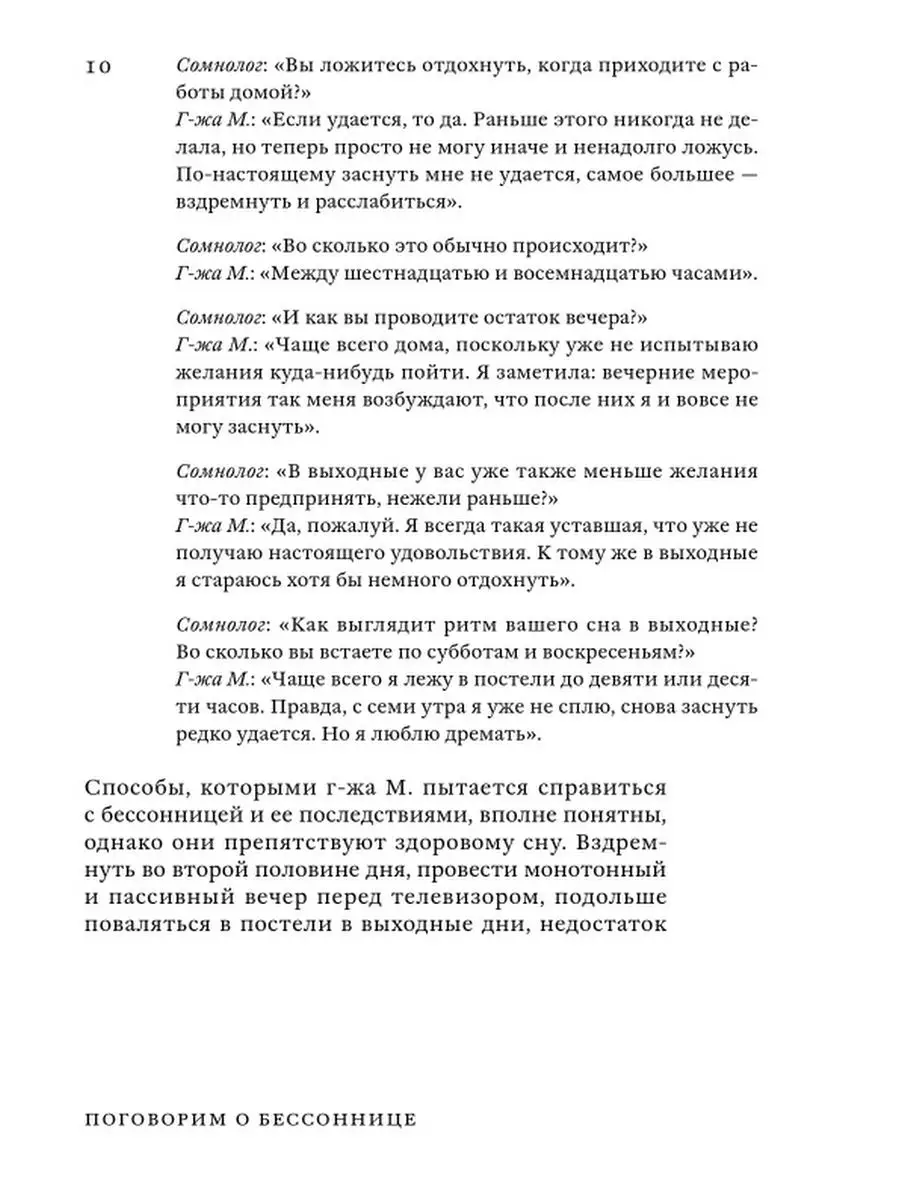 Тест: Актив, пассив или свитч — какая у вас роль в сексе?