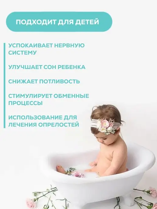 ECO MIRAI Английская соль Epsom salt Эпсома 500 г, 500 г, фото 2