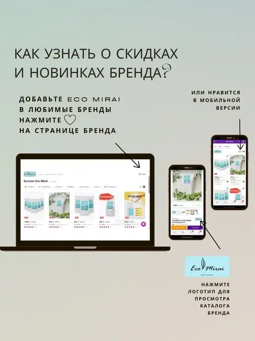 ECO MIRAI Английская соль Epsom salt Эпсома 500 г, 500 г, фото 8