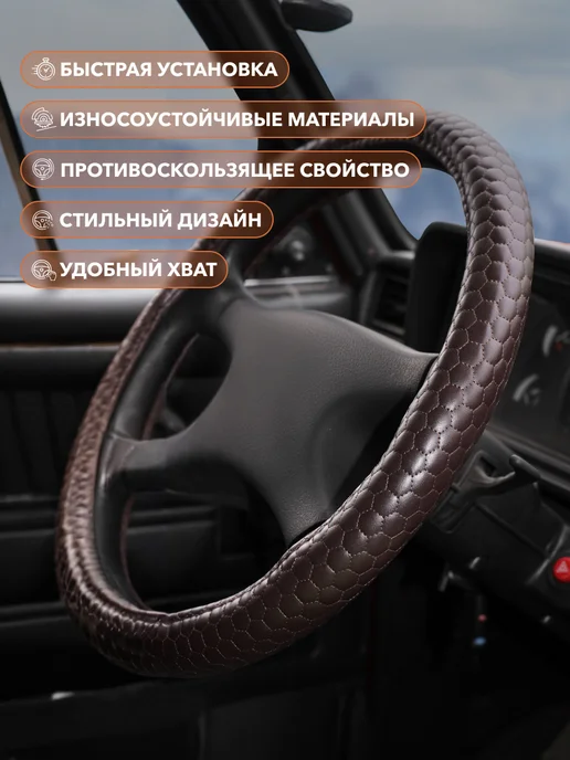 AIRLINE Оплетка на руль универсальная XL см, вариант, фото 2