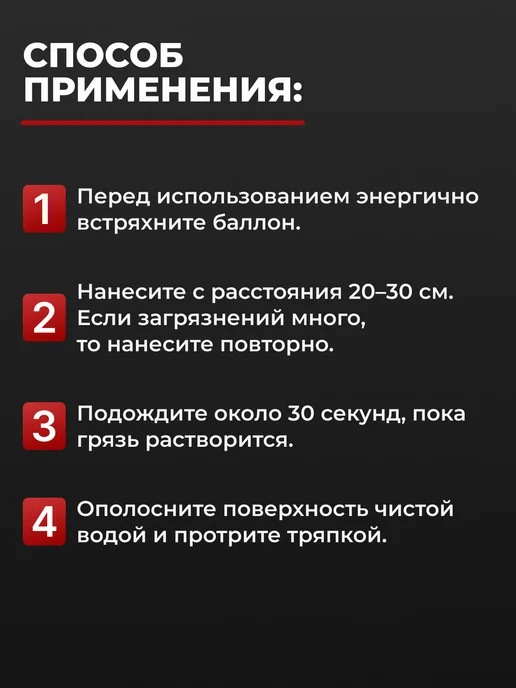 K2 Очиститель битума антискотч 300 мл, 300 мл, фото 7
