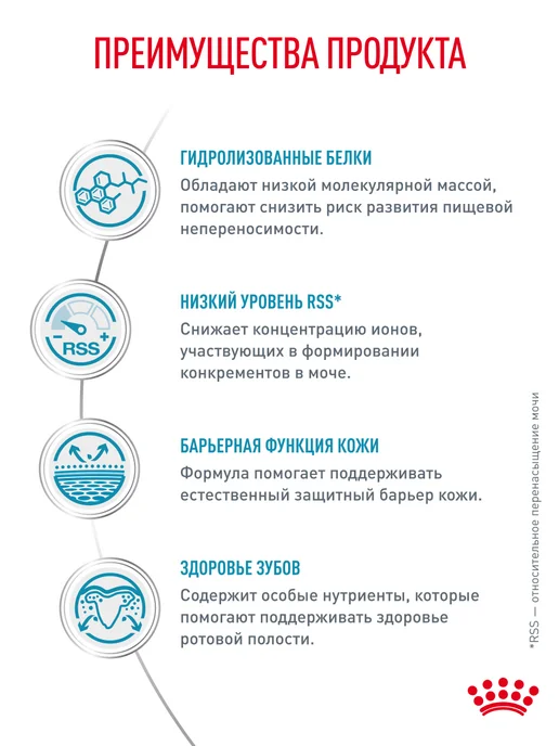Сухой корм Royal canin Hypoallergenic для собак, мелкие, 1 кг, фото 3