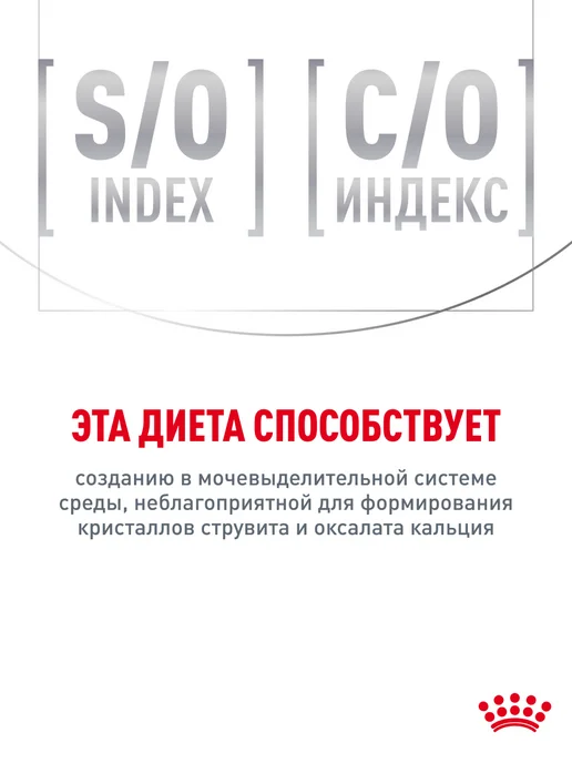 Сухой корм Royal canin Hypoallergenic для собак, мелкие, 1 кг, фото 8