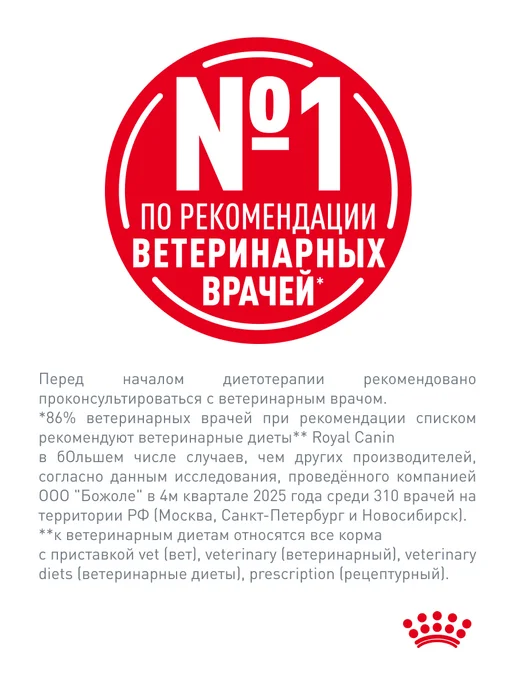 Сухой корм Royal canin Hypoallergenic для собак, гипоаллергенный, 7 кг, фото 5