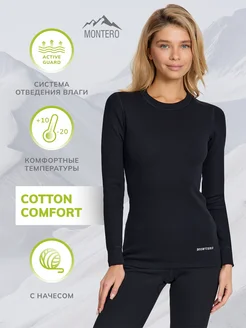 Термобелье комплект Cotton Comfort Montero outdoor 29054999 купить за 1 906 ₽ в интернет-магазине Wildberries