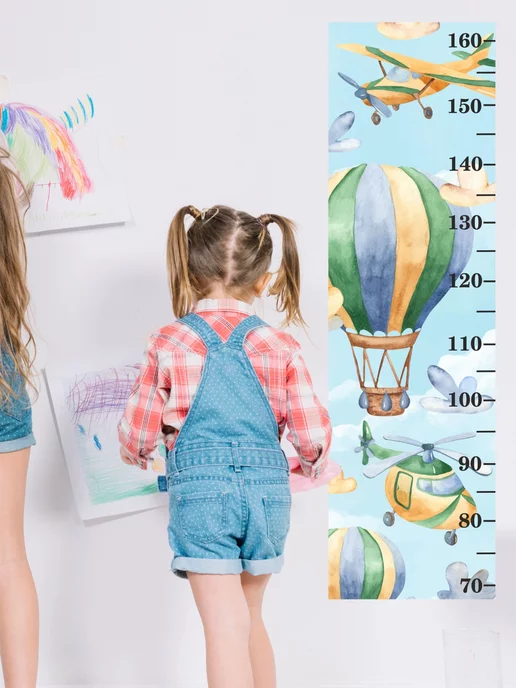 Lisadecor Ростомер наклейка на стену, зеленый