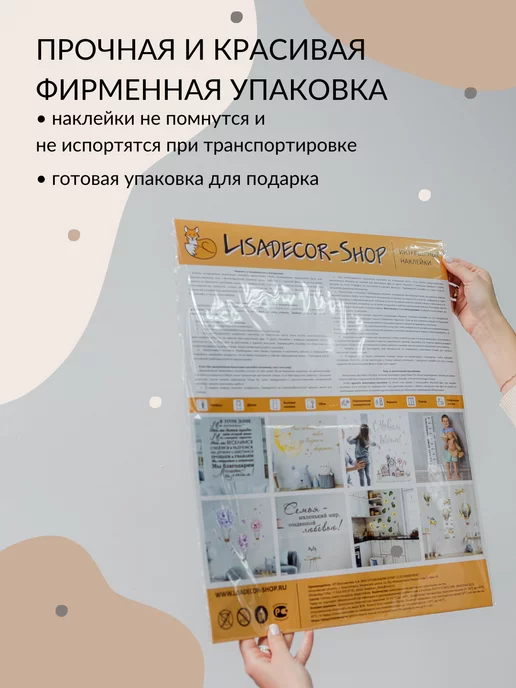 Lisadecor Ростомер наклейка на стену, зеленый, фото 4