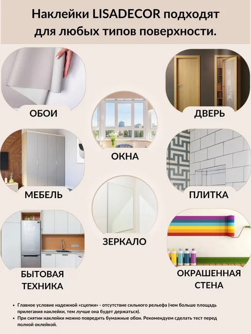 Lisadecor Ростомер наклейка на стену, зеленый, фото 5