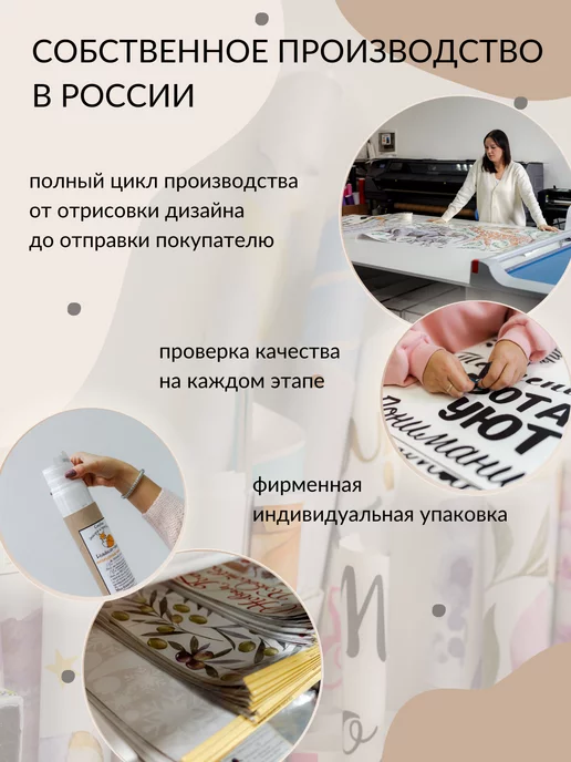 Lisadecor Ростомер наклейка на стену, зеленый, фото 7
