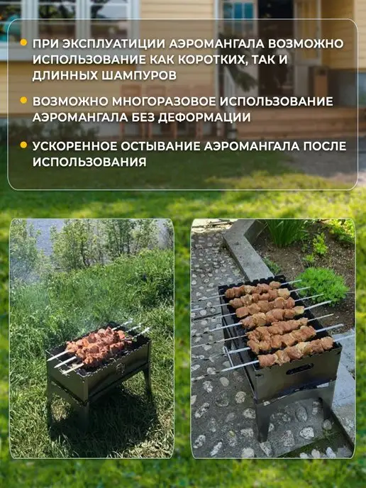 Торнадика Мангал складной разборный, вариант, фото 4