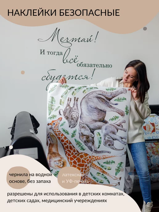 Lisadecor Ростомер Наклейка на стену в детскую Котята, черный, фото 7