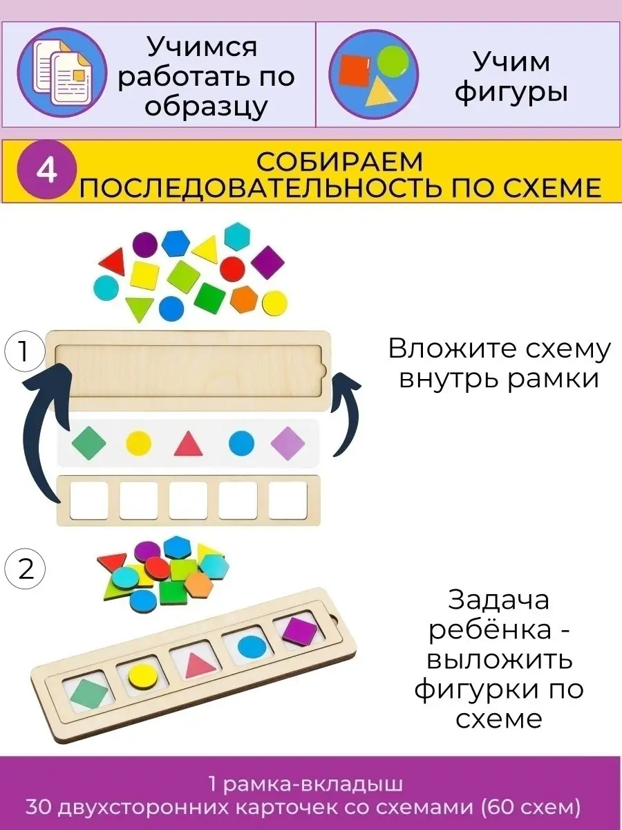 Волшебная шкатулка Деревянный сортер Монтессори для малышей Alatoys  29061511 купить за 1 068 ₽ в интернет-магазине Wildberries