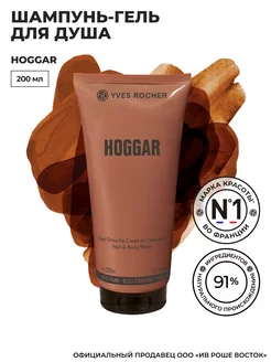 Шампунь-гель для душа мужской Hoggar Yves Rocher 29063862 купить за 577 ₽ в интернет-магазине Wildberries