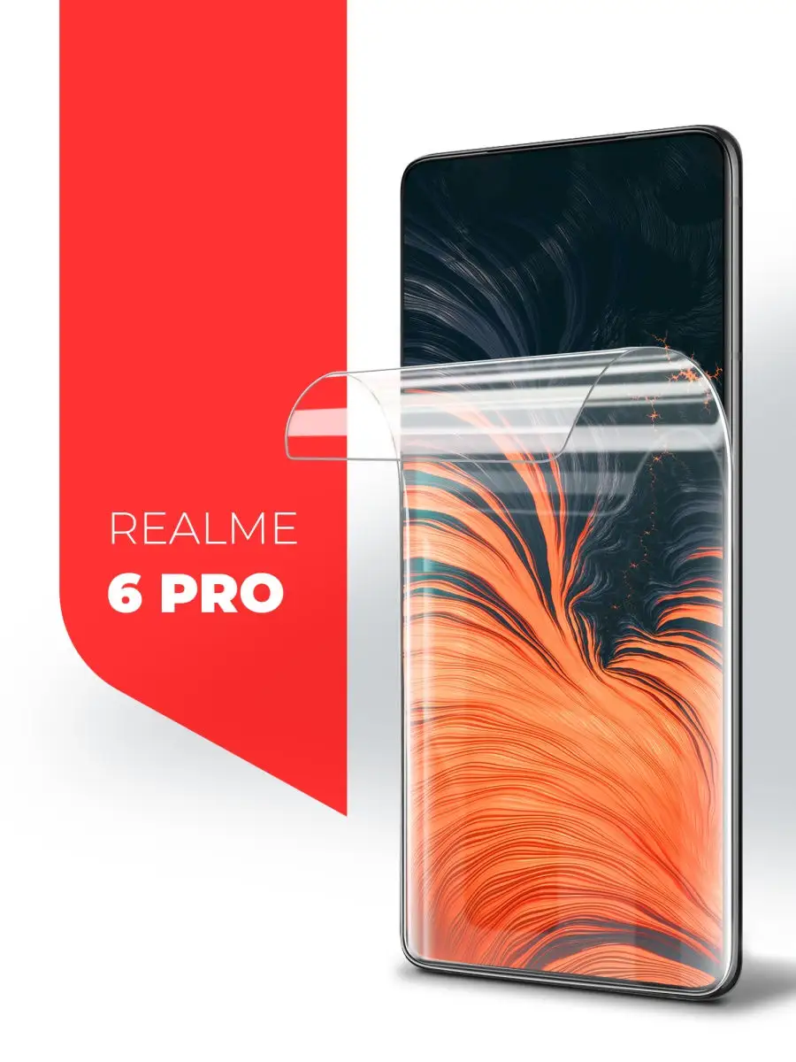 Защита экрана на Realme 6 Pro Гидрогелевая пленка Miuko 29064142 купить в  интернет-магазине Wildberries