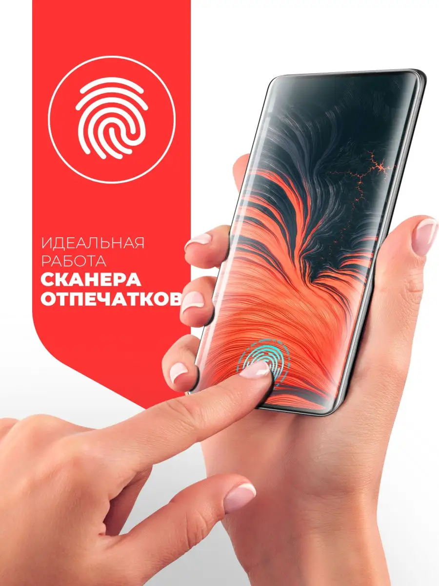 Защитная пленка на Samsung Galaxy S10/Самсунг С10 Miuko 29064182 купить за  306 ₽ в интернет-магазине Wildberries