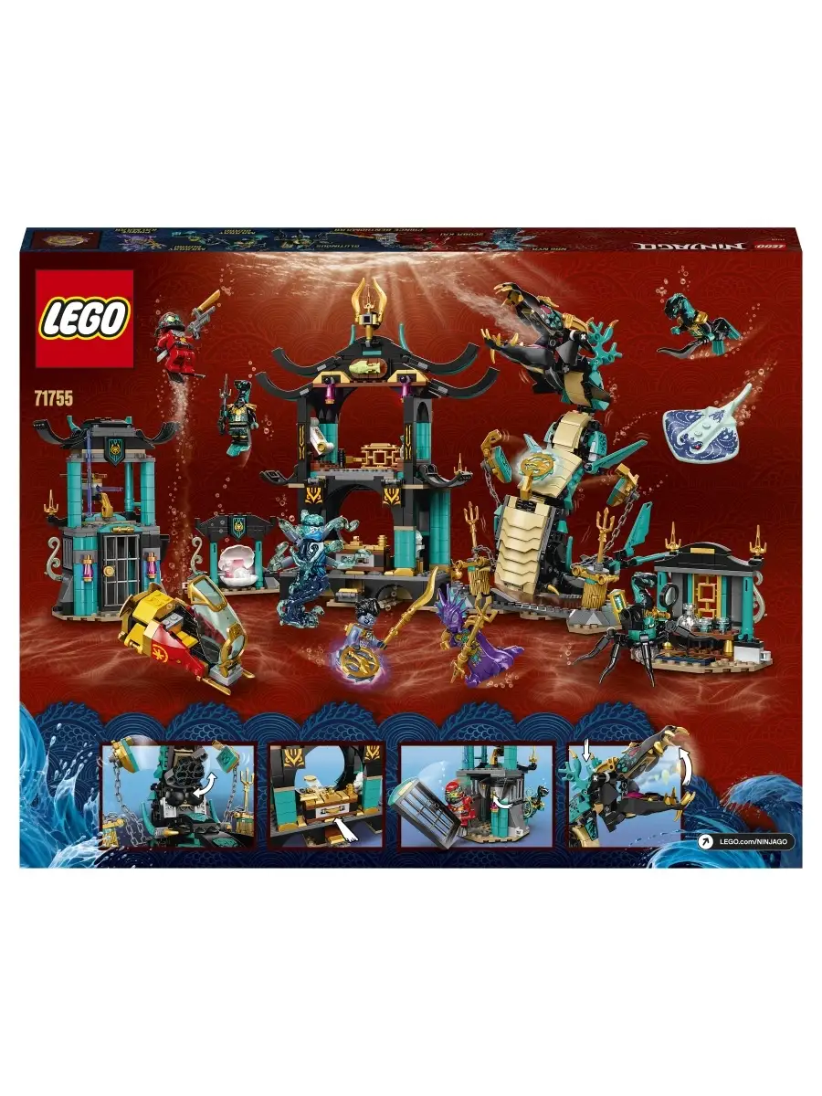 Конструктор LEGO NINJAGO 71755 Храм Бескрайнего моря LEGO 29064995 купить  за 11 744 ₽ в интернет-магазине Wildberries