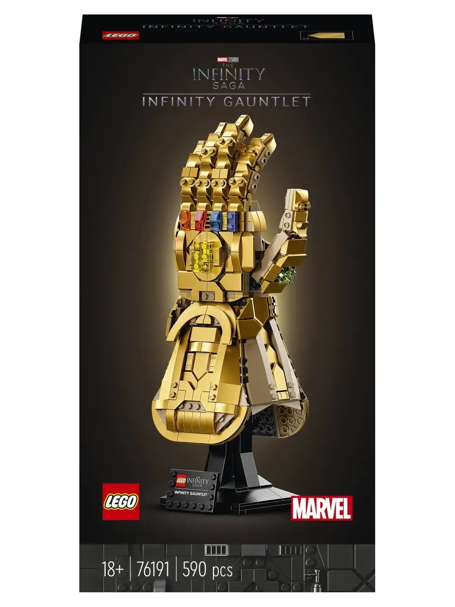 Конструктор LEGO Marvel Avengers Movie 4 76191 Перчатка бесконечности LEGO  / 29065087 купить в интернет-магазине Wildberries