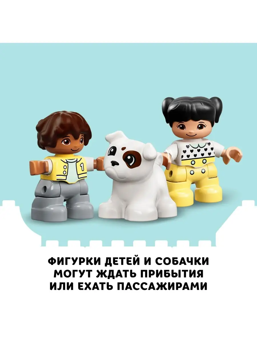 Конструктор LEGO DUPLO Creative Play 10954 Поезд с цифрами - учимся считать  LEGO 29065112 купить в интернет-магазине Wildberries