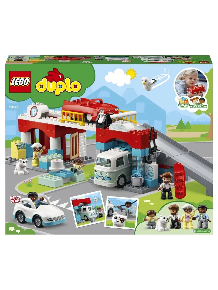 Конструктор LEGO DUPLO Town 10948 Гараж и автомойка LEGO 29065135 купить в  интернет-магазине Wildberries